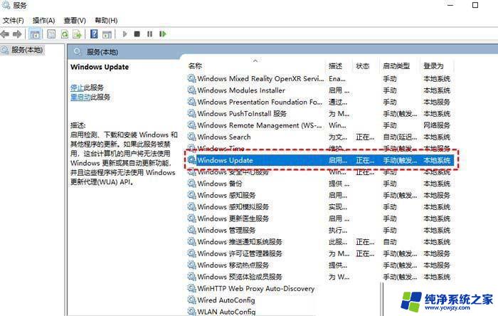 win10我们无法完成更新正在撤销