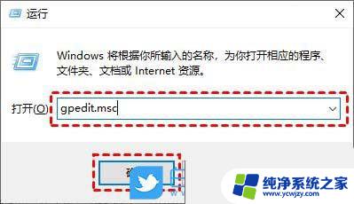 win10我们无法完成更新正在撤销