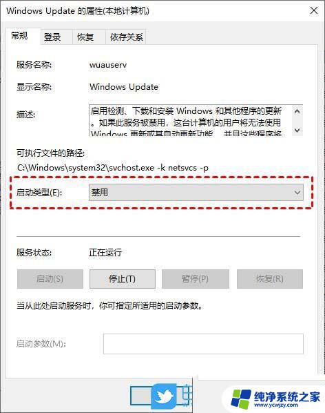 win10我们无法完成更新正在撤销