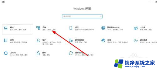 win10下的打印机本机能打出来吗