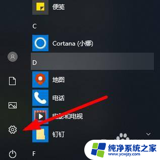 win10下的打印机本机能打出来吗