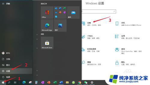 win10系统注册表里找不到打印机