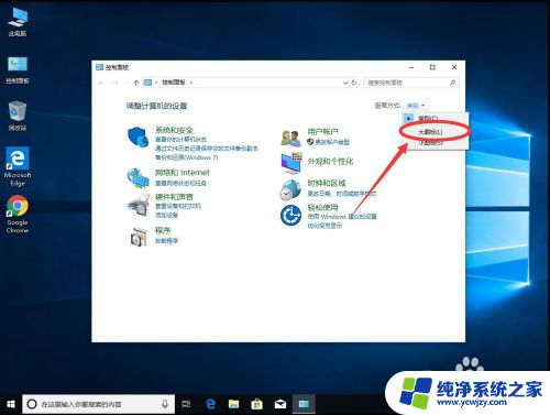 win10单独断网某一软件 不用防火墙