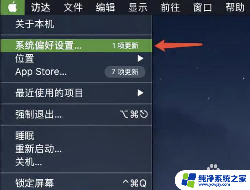 mac icloud怎么关闭