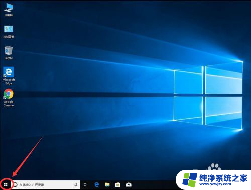 win10单独断网某一软件 不用防火墙