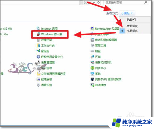 服务器装win10系统网络ping不通网关