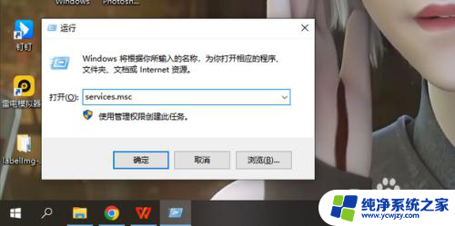 win10可以上网但图标未连接