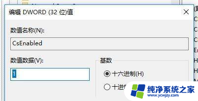 win10没有高性能模式怎么办