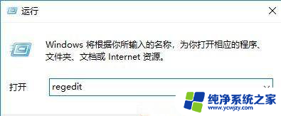 win10没有高性能模式怎么办