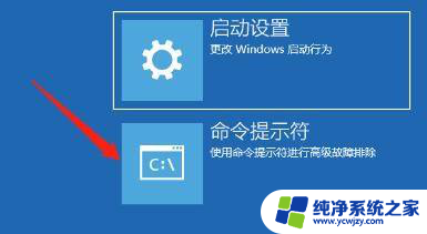 win10你的电脑设备需要修复0xc000014c