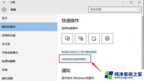 win10左下角网络图标不见了