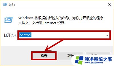 win10伽马值多少合适