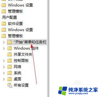 win10开机一直注销