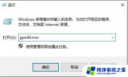 win10开机一直注销