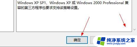 win10开机一直注销