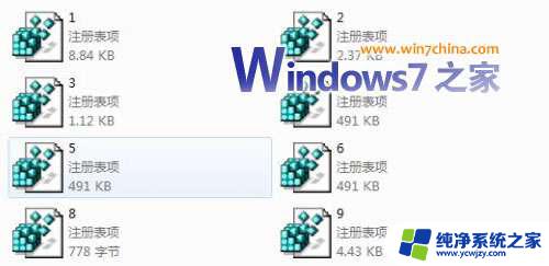 如何封装自己的win7系统