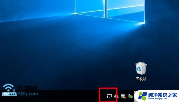 桌面网络图标不见了怎么办win10