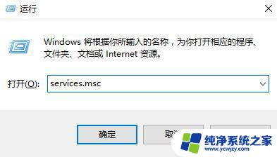 win10进行疑难解答时出错上下文升级