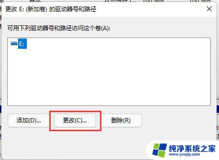 win11新增硬盘不显示,bios有