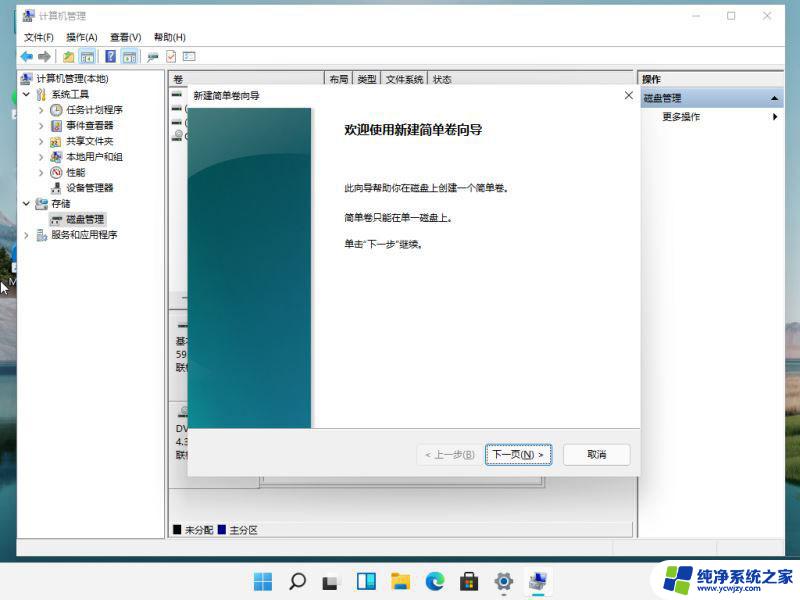 win11新增硬盘不显示,bios有