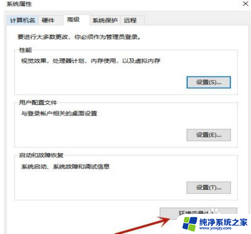 win10系统jdk环境变量配置百度经验