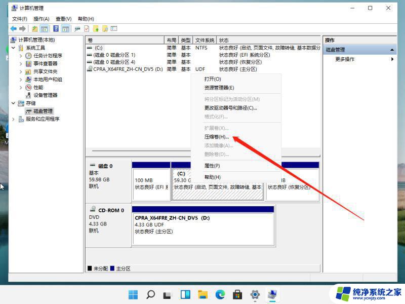 win11新增硬盘不显示,bios有