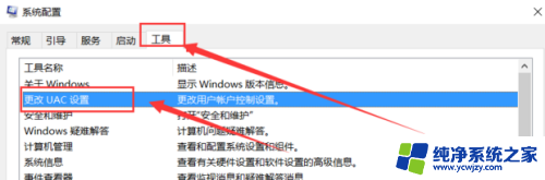 win10用户欢迎一直转圈