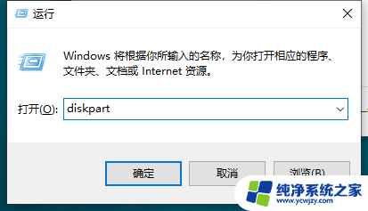 win10怎么显示每个盘的容量