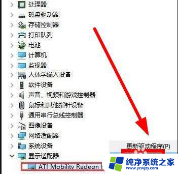 win10如何设置某个软件使用核显