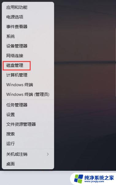 win11新增硬盘不显示,bios有