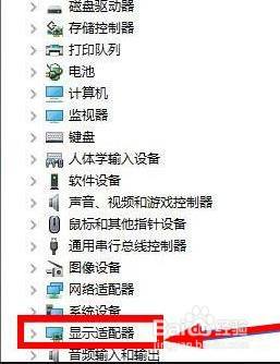 win10如何设置某个软件使用核显