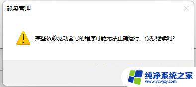 win11新增硬盘不显示,bios有