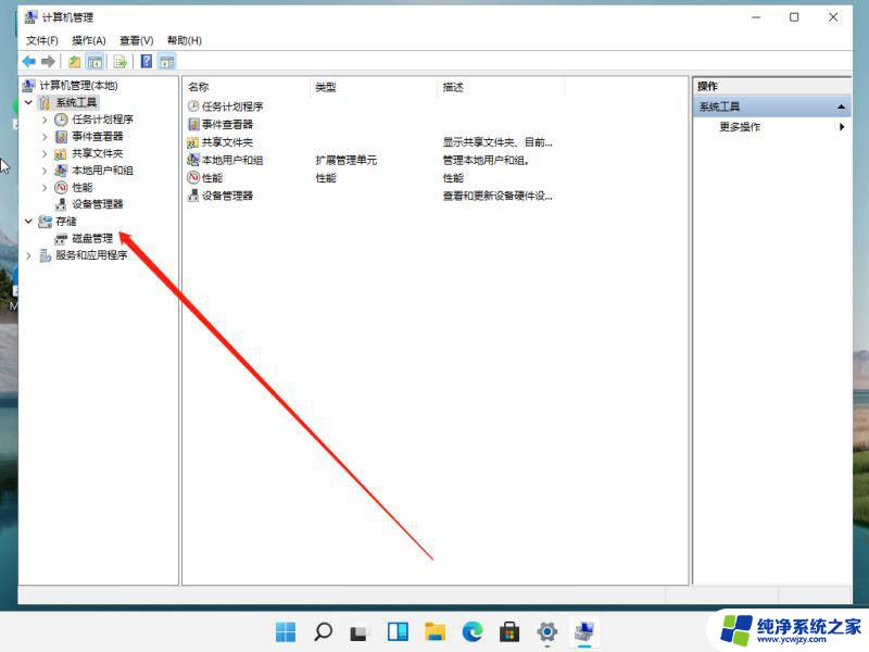 win11新增硬盘不显示,bios有