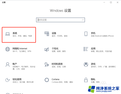 win10系统0x80073d01安装语言包