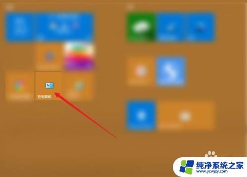 win10键盘设置重复延迟