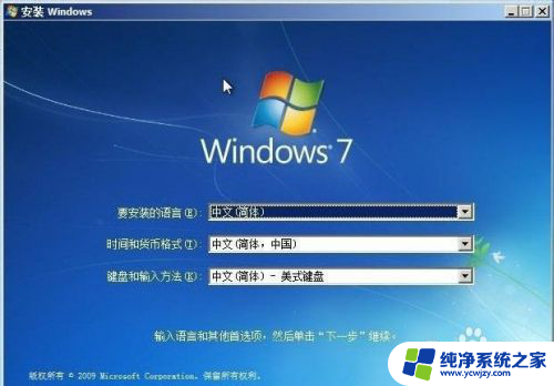 笔记本显示windows未能启动怎么办