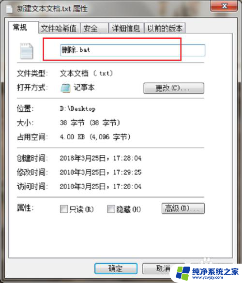 win10有些文件删不掉