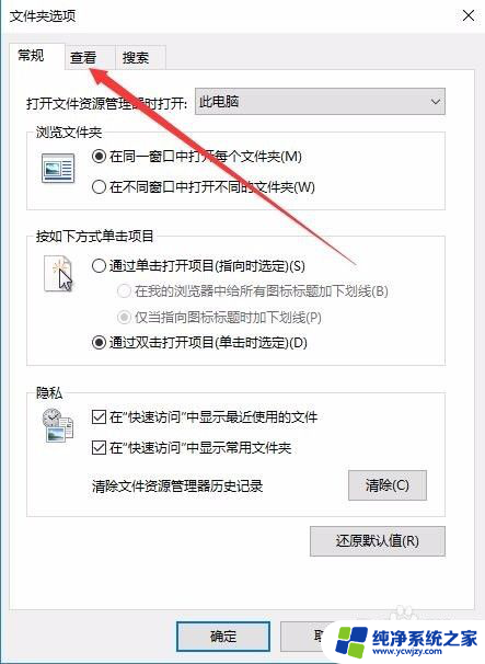 win10复制相同文件怎么自动加编号