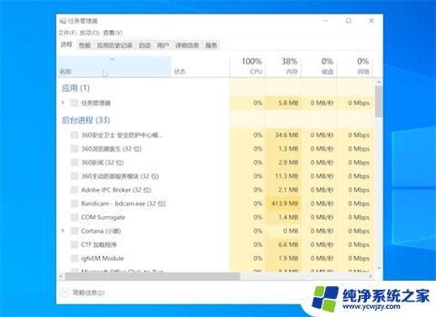 win10鼠标点桌面图标没反应怎么办