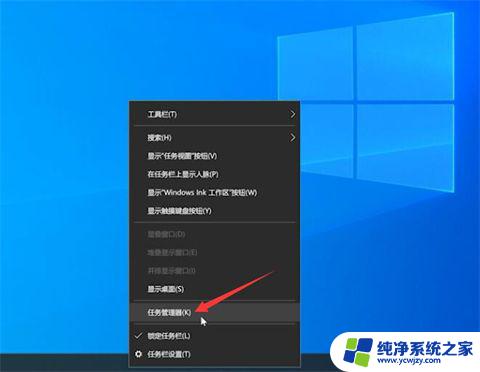 win10鼠标点桌面图标没反应怎么办