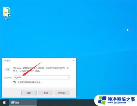 win10鼠标点桌面图标没反应怎么办