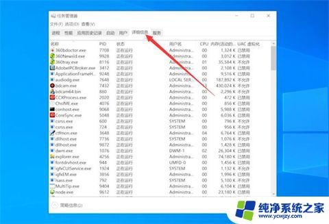 win10鼠标点桌面图标没反应怎么办