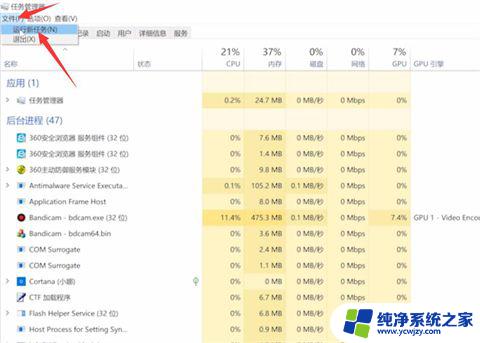 win10鼠标点桌面图标没反应怎么办