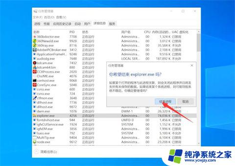 win10鼠标点桌面图标没反应怎么办