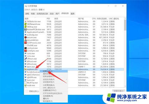 win10鼠标点桌面图标没反应怎么办