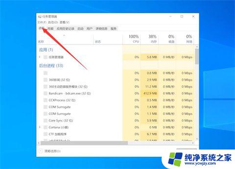 win10鼠标点桌面图标没反应怎么办