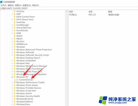 win10鼠标点桌面图标没反应怎么办