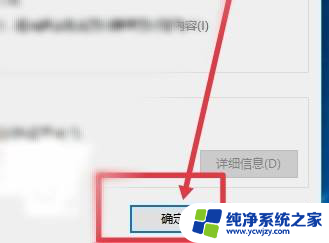 win10如何给文件夹设置密码不让别人看