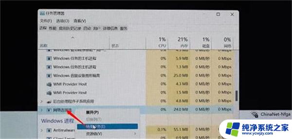 win11开机时如何跳过联网