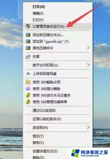 win10运行输入mrt找不到